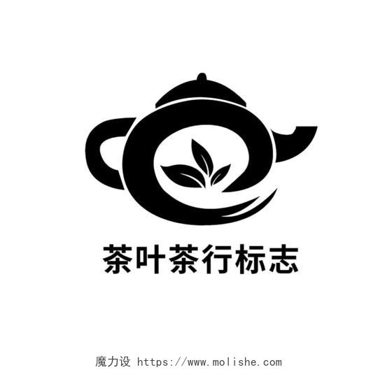 黑色古风风格传统风格茶叶茶行标志茶叶logo茶壶
